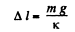 Irodov Solutions: Mechanical Oscillations- 5 | I. E. Irodov Solutions for Physics Class 11 & Class 12 - JEE