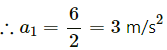 HC Verma Questions and Solutions: Chapter 6- Friction- 2 | HC Verma Solutions - JEE