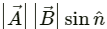 HC Verma Questions and Solutions: Chapter 2- Physics & Mathematics- 2 | HC Verma Solutions - JEE