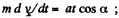 Irodov Solutions: The Fundamental Equation of Dynamics | Physics Class 11 - NEET