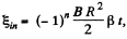 Irodov Solutions: Electromagnetic Induction: Maxwell’s Equations | I. E. Irodov Solutions for Physics Class 11 & Class 12 - JEE