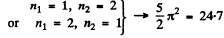 Irodov Solutions: Wave Properties of Particles. Schrodinger Equation- 2 | I. E. Irodov Solutions for Physics Class 11 & Class 12 - JEE