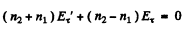 Irodov Solutions: Interference of Light- 1 | I. E. Irodov Solutions for Physics Class 11 & Class 12 - JEE