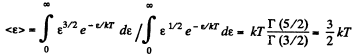 Irodov Solutions: Kinetic Theory of Gases | Physics Class 11 - NEET