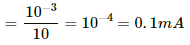 HC Verma Questions and Solutions: Chapter 38: Electromagnetic Induction- 3 | HC Verma Solutions - JEE