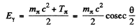 Irodov Solutions: Elementary Particles- 1 | I. E. Irodov Solutions for Physics Class 11 & Class 12 - JEE