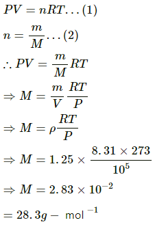 HC Verma Questions and Solutions: Chapter 24: Kinetic Theory of Gases- 2 | HC Verma Solutions - JEE