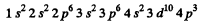 Irodov Solutions: Properties of Atoms. Spectra- 2 | I. E. Irodov Solutions for Physics Class 11 & Class 12 - JEE