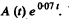 Irodov Solutions: Radioactivity- 1 | I. E. Irodov Solutions for Physics Class 11 & Class 12 - JEE