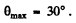 Irodov Solutions: Nuclear Reactions- 1 | I. E. Irodov Solutions for Physics Class 11 & Class 12 - JEE