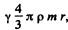 Irodov Solutions: Mechanical Oscillations- 3 | I. E. Irodov Solutions for Physics Class 11 & Class 12 - JEE