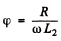 Irodov Solutions: Electric Oscillations- 3 | I. E. Irodov Solutions for Physics Class 11 & Class 12 - JEE