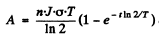 Irodov Solutions: Nuclear Reactions- 2 | I. E. Irodov Solutions for Physics Class 11 & Class 12 - JEE