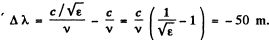 Irodov Solutions: Electromagnetic Waves. Radiation- 1 | I. E. Irodov Solutions for Physics Class 11 & Class 12 - JEE