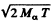 Irodov Solutions: Radioactivity- 2 | I. E. Irodov Solutions for Physics Class 11 & Class 12 - JEE