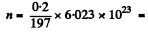 Irodov Solutions: Nuclear Reactions- 2 | I. E. Irodov Solutions for Physics Class 11 & Class 12 - JEE