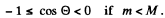 Irodov Solutions: Nuclear Reactions- 1 | I. E. Irodov Solutions for Physics Class 11 & Class 12 - JEE