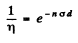 Irodov Solutions: Nuclear Reactions- 2 | I. E. Irodov Solutions for Physics Class 11 & Class 12 - JEE