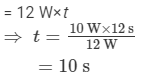 HC Verma Solutions: Photometry | HC Verma Solutions - JEE