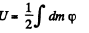 Irodov Solutions: Universal Gravitation | Physics Class 11 - NEET