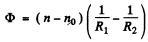Irodov Solutions: Photometry & Geometrical Optics - 2 | I. E. Irodov Solutions for Physics Class 11 & Class 12 - JEE