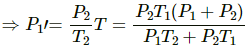 HC Verma Questions and Solutions: Chapter 26: Laws of Thermodynamics- 2 | HC Verma Solutions - JEE