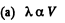 Irodov Solutions: Transport Phenomena- 1 | I. E. Irodov Solutions for Physics Class 11 & Class 12 - JEE