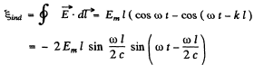 Irodov Solutions: Electromagnetic Waves. Radiation- 1 | I. E. Irodov Solutions for Physics Class 11 & Class 12 - JEE