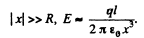 Irodov Solutions: Constant Electric Field in Vacuum | I. E. Irodov Solutions for Physics Class 11 & Class 12 - JEE