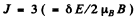 Irodov Solutions: Properties of Atoms. Spectra- 4 | I. E. Irodov Solutions for Physics Class 11 & Class 12 - JEE