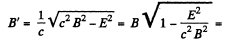 Irodov Solutions: Electromagnetic Induction: Maxwell’s Equations | I. E. Irodov Solutions for Physics Class 11 & Class 12 - JEE