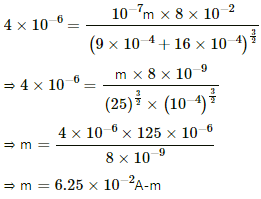HC Verma Questions and Solutions: Chapter 36: Permanent Magnets- 2 | HC Verma Solutions - JEE