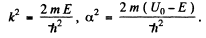 Irodov Solutions: Wave Properties of Particles. Schrodinger Equation- 3 | I. E. Irodov Solutions for Physics Class 11 & Class 12 - JEE