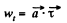 Irodov Solutions: Kinematics - 3 | I. E. Irodov Solutions for Physics Class 11 & Class 12 - JEE