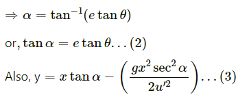 HC Verma Questions and Solutions: Chapter 9: Centre of Mass, Linear Momentum, Collision- 2 | HC Verma Solutions - JEE