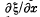 Irodov Solutions: Elastic Waves. Acoustics- 2 | I. E. Irodov Solutions for Physics Class 11 & Class 12 - JEE