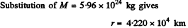 Irodov Solutions: Universal Gravitation - 2 | I. E. Irodov Solutions for Physics Class 11 & Class 12 - JEE