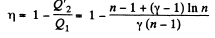 Irodov Solutions: The Second Law of Thermodynamics Entropy- 1 | I. E. Irodov Solutions for Physics Class 11 & Class 12 - JEE