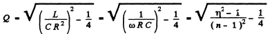 Irodov Solutions: Electric Oscillations- 2 | I. E. Irodov Solutions for Physics Class 11 & Class 12 - JEE