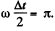 Irodov Solutions: The Fundamental Equation of Dynamics - 3 - JEE