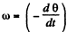 Irodov Solutions: Kinematics - 3 | I. E. Irodov Solutions for Physics Class 11 & Class 12 - JEE