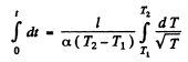 Irodov Solutions: Elastic Waves. Acoustics- 1 | I. E. Irodov Solutions for Physics Class 11 & Class 12 - JEE