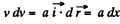 Irodov Solutions: Kinematics - 3 | I. E. Irodov Solutions for Physics Class 11 & Class 12 - JEE