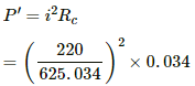 HC Verma Questions and Solutions: Chapter 33: Thermal and Chemical Effects of Current- 2 | HC Verma Solutions - JEE