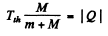 Irodov Solutions: Nuclear Reactions- 2 | I. E. Irodov Solutions for Physics Class 11 & Class 12 - JEE