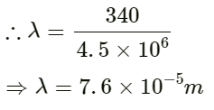 HC Verma Questions and Solutions: Chapter 16: Sound Waves- 2 | HC Verma Solutions - JEE