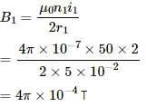 HC Verma Questions and Solutions: Chapter 35: Magnetic Field due to a Current- 3 | HC Verma Solutions - JEE