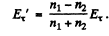 Irodov Solutions: Interference of Light- 1 | I. E. Irodov Solutions for Physics Class 11 & Class 12 - JEE