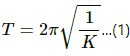 HC Verma Questions and Solutions: Chapter 23: Heat and Temperature- 2 | HC Verma Solutions - JEE