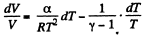 Irodov Solutions: The First Law of Thermodynamics, Heat Capacity | Physics Class 11 - NEET